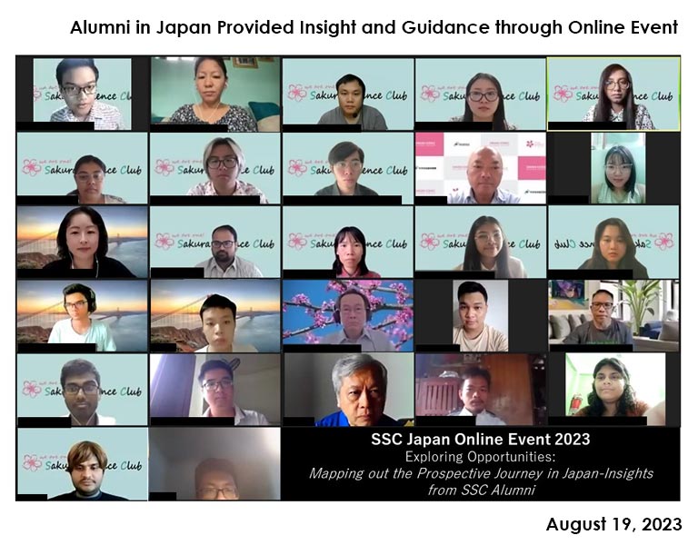 樱花科技项目同窗会 （第6届）日本同窗会线上活动